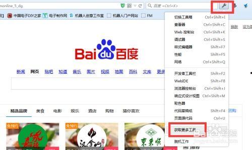 怎样下载热点爆料视频,轻松获取热门视频内容 第3张 怎样下载热点爆料视频,轻松获取热门视频内容 第3张
