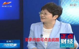 新疆卫视在线直播观看,感受大美新疆，尽享视听盛宴