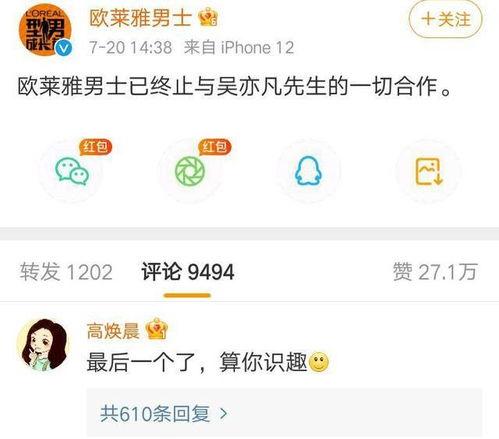 老隋爆料娱乐圈百度云,娱乐圈幕后真相，百度云独家放送  第2张