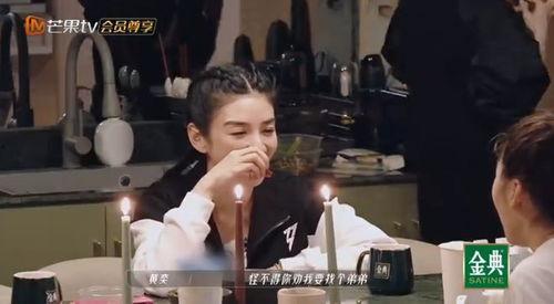 谭维维爆料婚礼视频大全  第2张