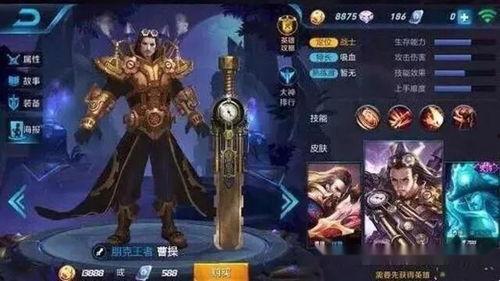 王者皮肤爆料最新品质,全新品质皮肤惊艳亮相  第1张