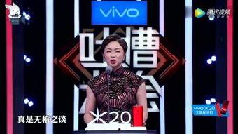 演员歌手爆料视频大全最新,最新演员歌手爆料视频大盘点  第3张